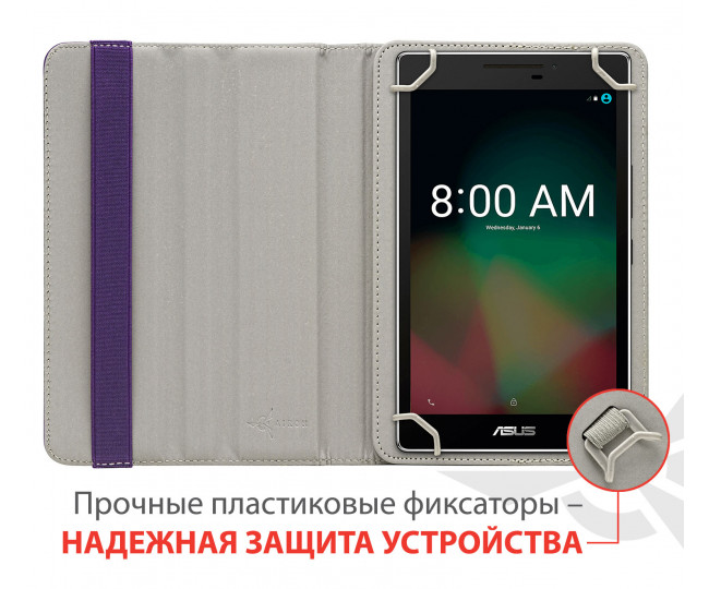 Чохол для планшета Airon Универсальный case Premium 7-8 violet